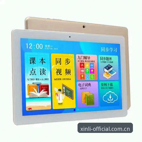 新利体育手机版最新动态：技术评测揭示移动端投注新体验