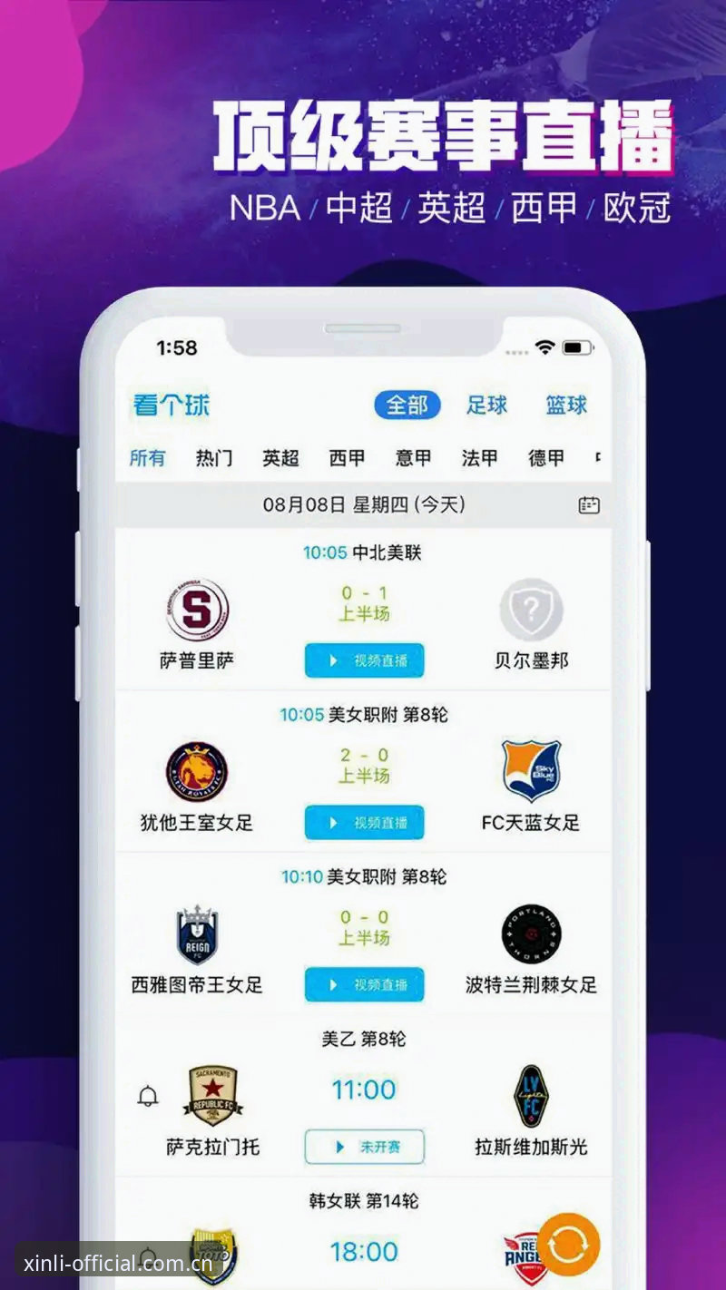 3个维度解析新利体育平台：如何选择靠谱的在线娱乐服务