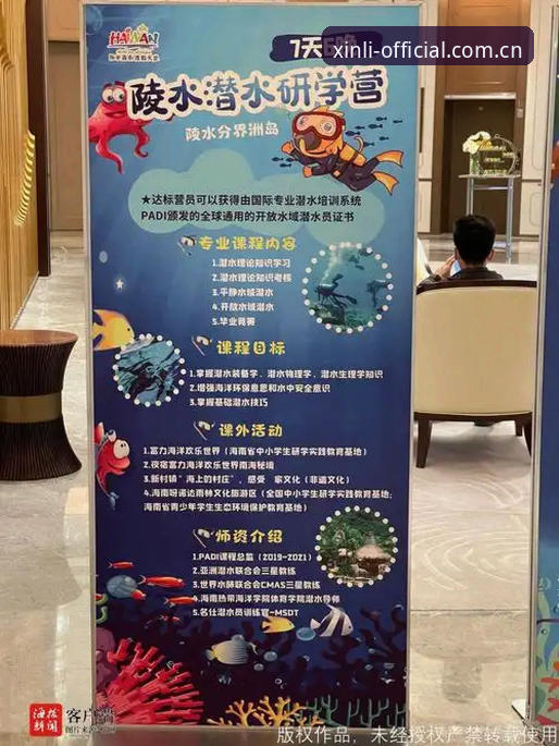 新利体育打不开问题详解：原因排查与解决方案